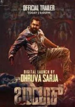 Bandook Mp4Moviez 2025 Hindi HQ Dubbed